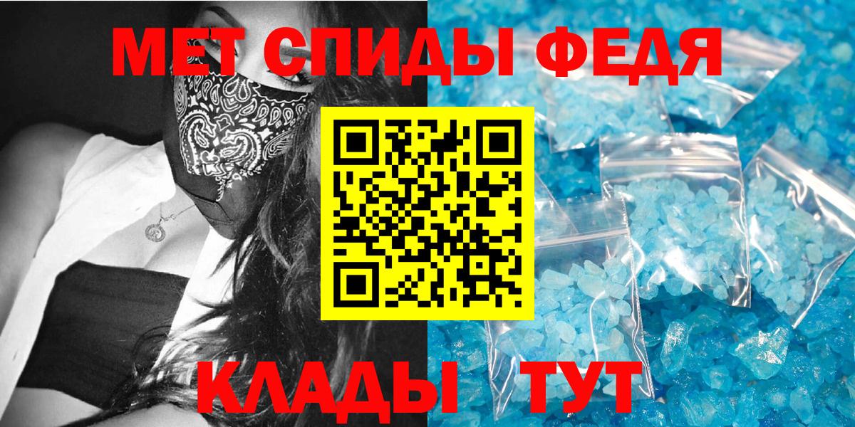АМФЕТАМИН 97% Волжск