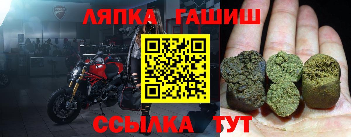 Гашиш гашик Волжск