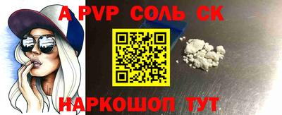трава Ирбит