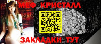 винт Изобильный