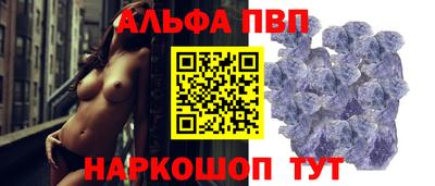 трава Ирбит