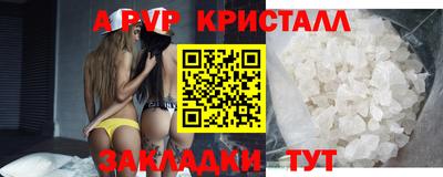 стаф Ипатово