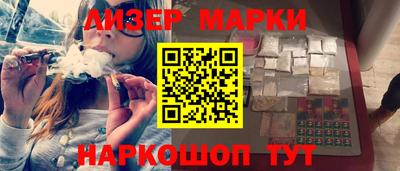 стаф Ипатово