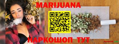 стаф Ипатово