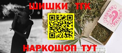 стаф Ипатово