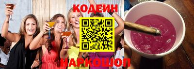 винт Изобильный