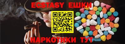 трава Ирбит