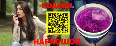 стаф Ипатово