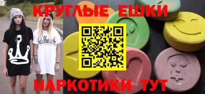 трава Ирбит