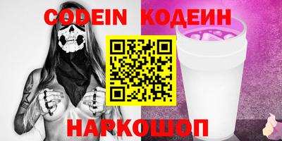 трава Ирбит