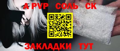 стаф Ипатово