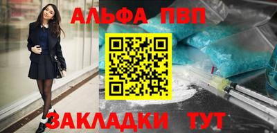 стаф Ипатово