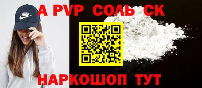 винт Изобильный