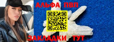 трава Ирбит