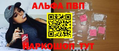 винт Изобильный