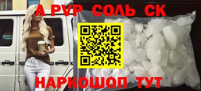 стаф Ипатово