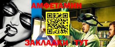 стаф Ипатово