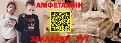 трава Ирбит