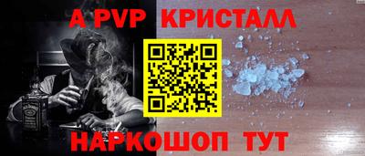 винт Изобильный
