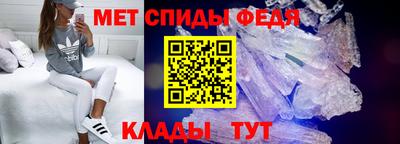 винт Изобильный