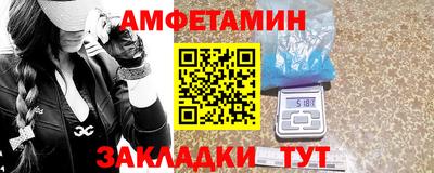 стаф Ипатово