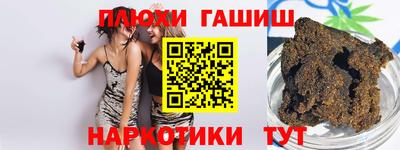 стаф Ипатово