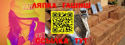 стаф Ипатово