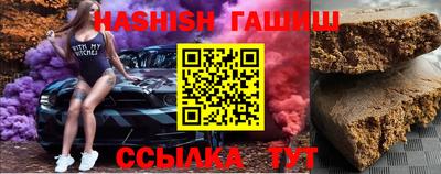 стаф Ипатово