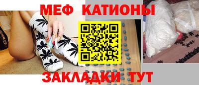 стаф Ипатово