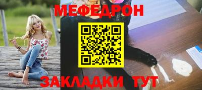 трава Ирбит