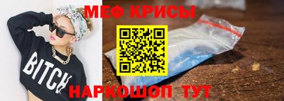 трава Ирбит