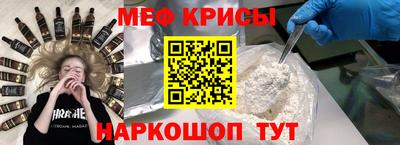 стаф Ипатово
