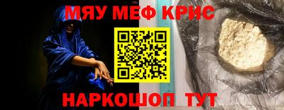 винт Изобильный