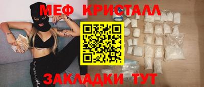 винт Изобильный