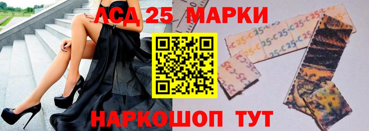 LSD-25 экстази ecstasy Волжск