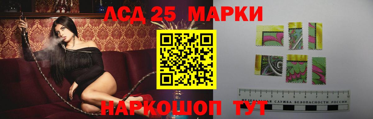 Волжск  LSD-25 экстази  Вход с VPN  Лсд 25 экстази ecstasy  LSD-25 экстази ecstasy 