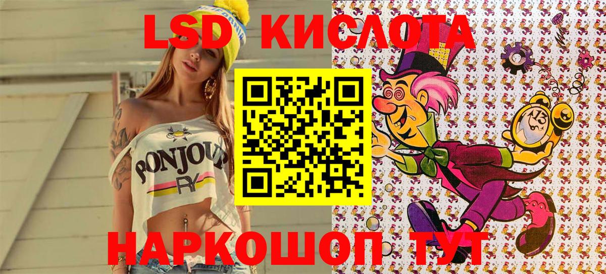 Наркотические марки 1500мкг Волжск