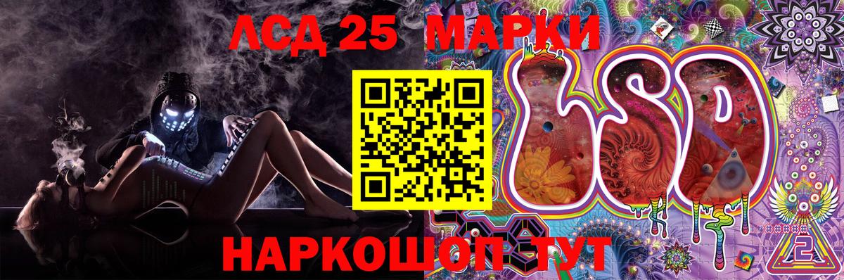 Волжск  Марки N-bome 1500мкг  Марки N-bome 1500мкг  как найти закладки  Вход с VPN 