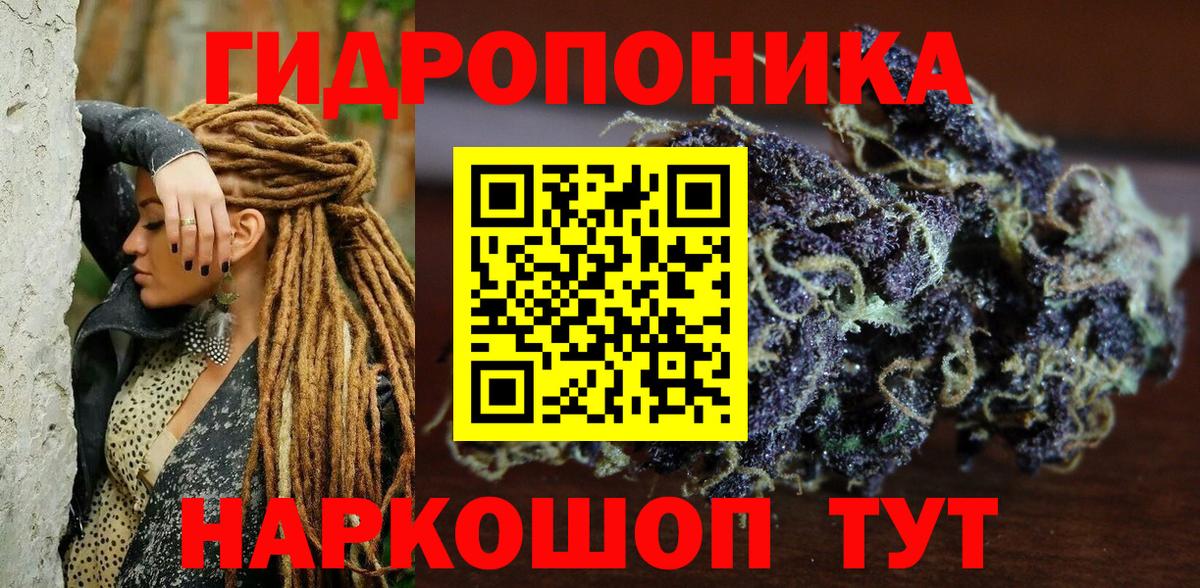 Конопля семена Волжск